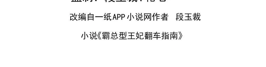 第186话 本大壮就配合你一回2