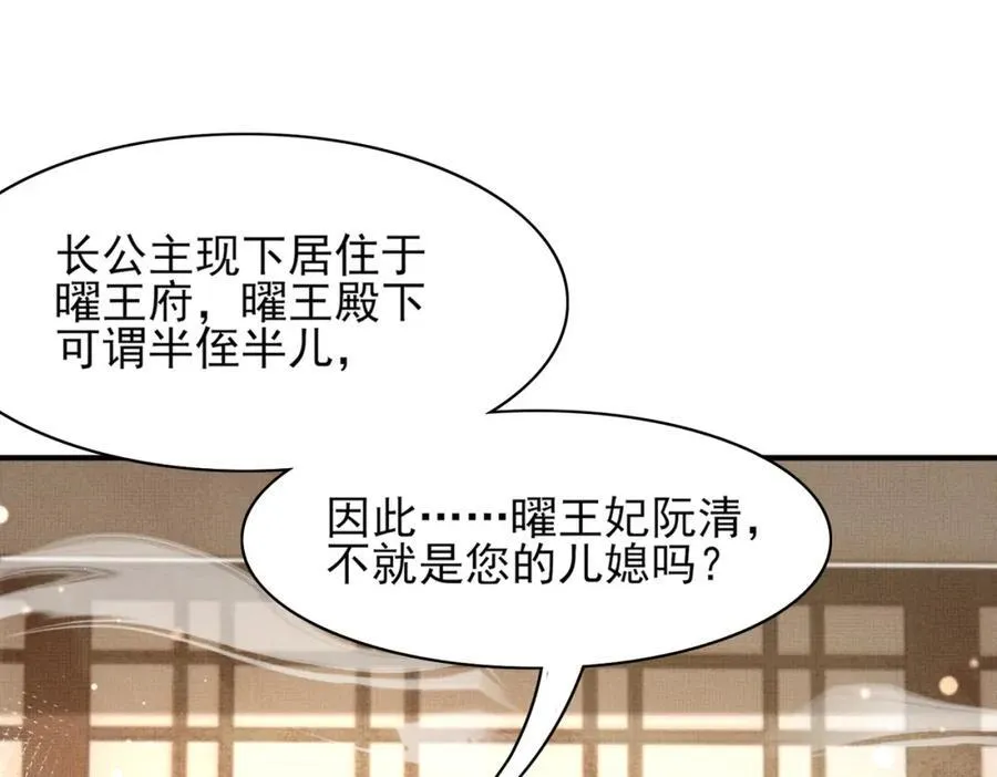 第166话 亲近大赛预备开始94