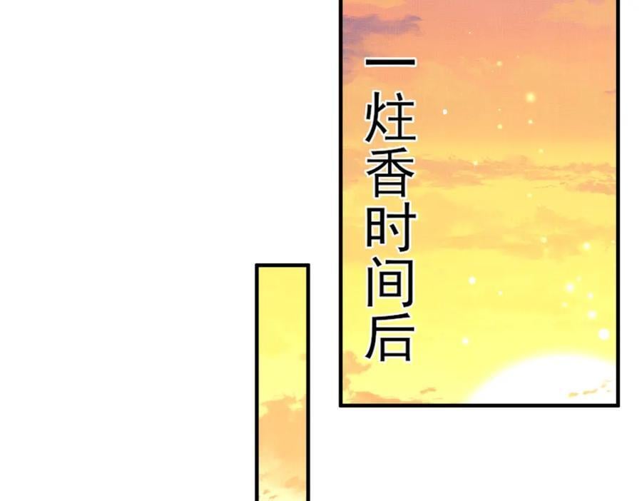第123话 斗诗50