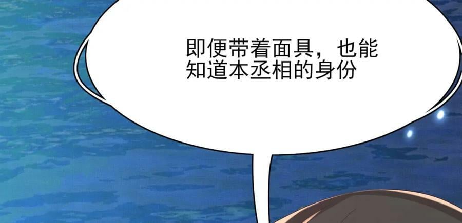 第101话 杀手组织14