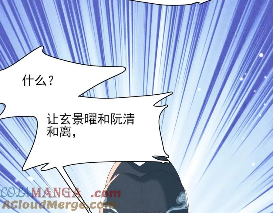 第181话 冲冠一怒为红颜92