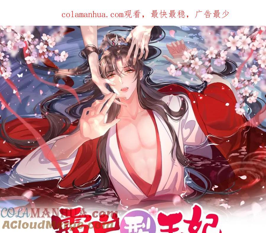 第109话 滚吧，金币小诸侯0