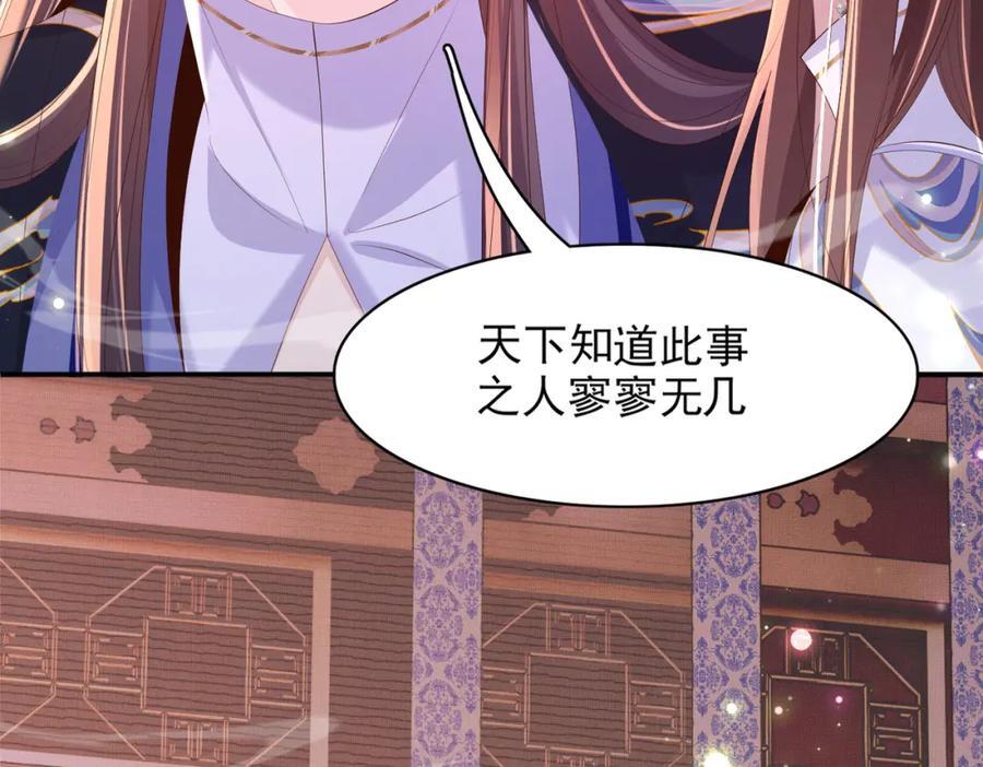 第128话 集合救兵15