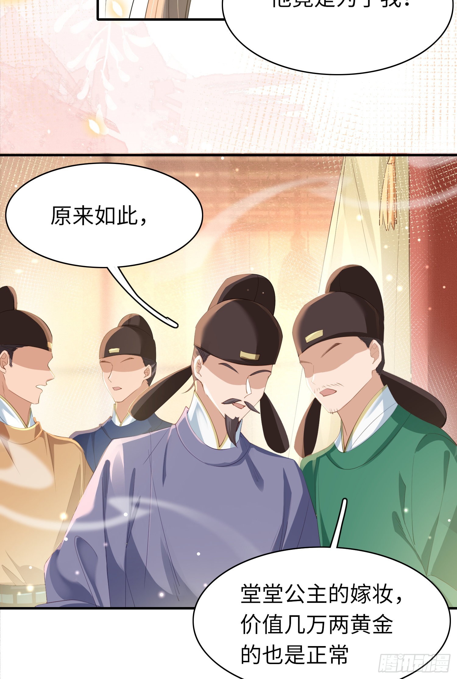 第11话 完美的配合5