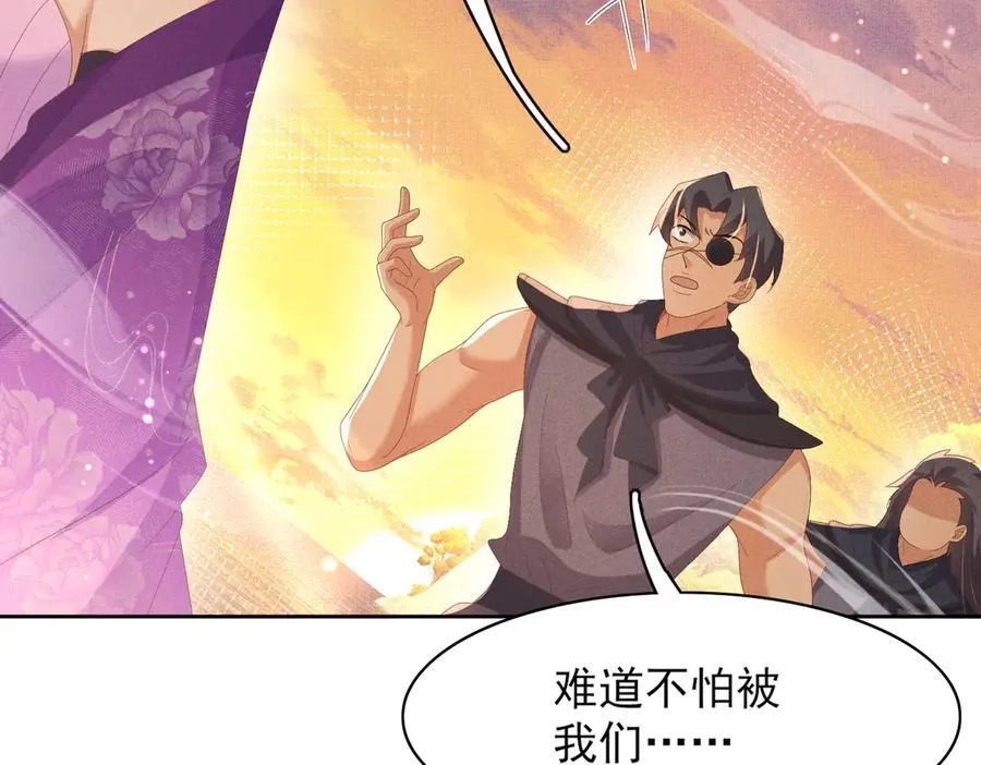 第185话 怎么能说是阴险呢88