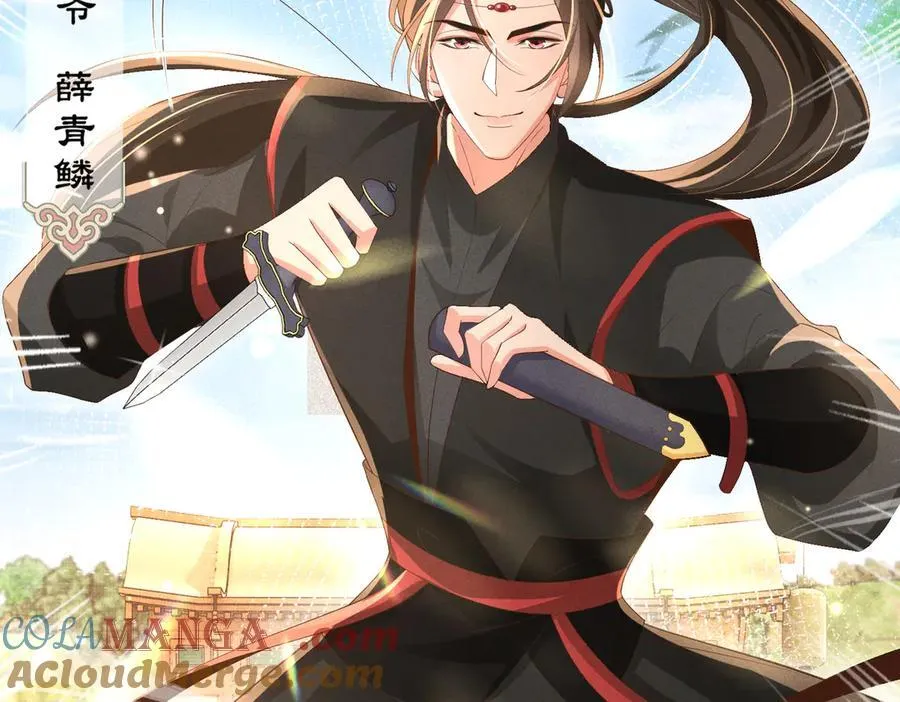 第175话 比赛给夫君做衣裳68
