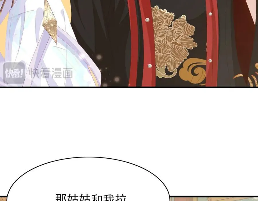 第168话 强势围观比赛开始37
