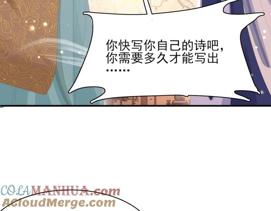 第124话 赢得漂亮12