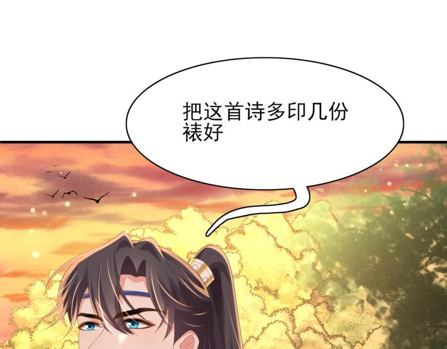 第125话 乾元身份暴露26