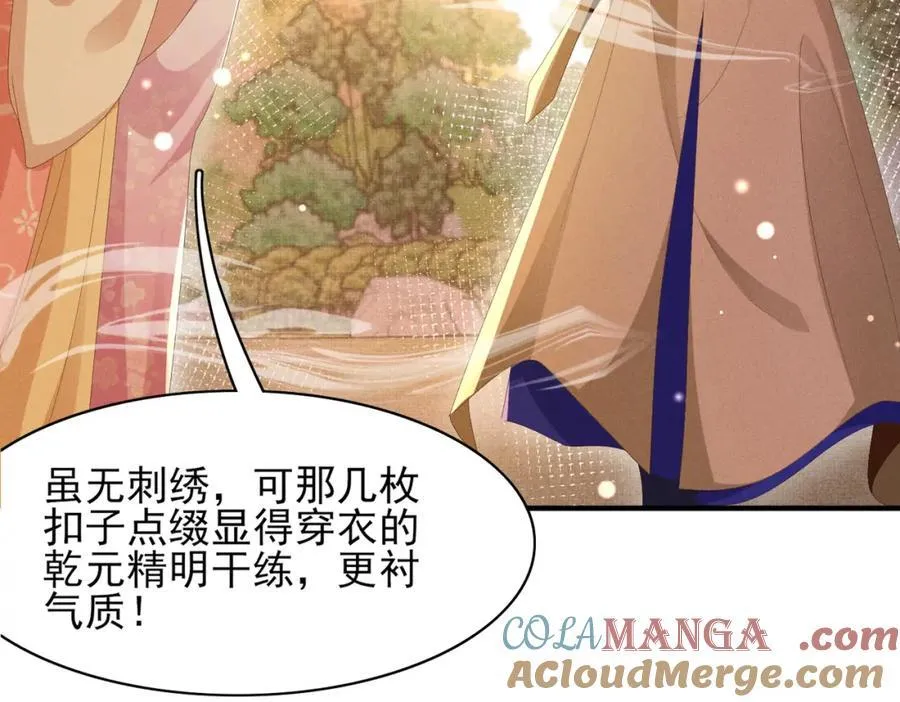 第176话 惊艳了所有人40