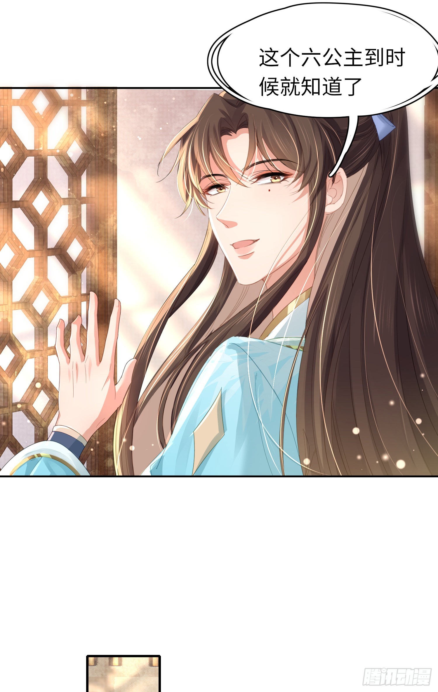 第14话  芸衣阁开业10