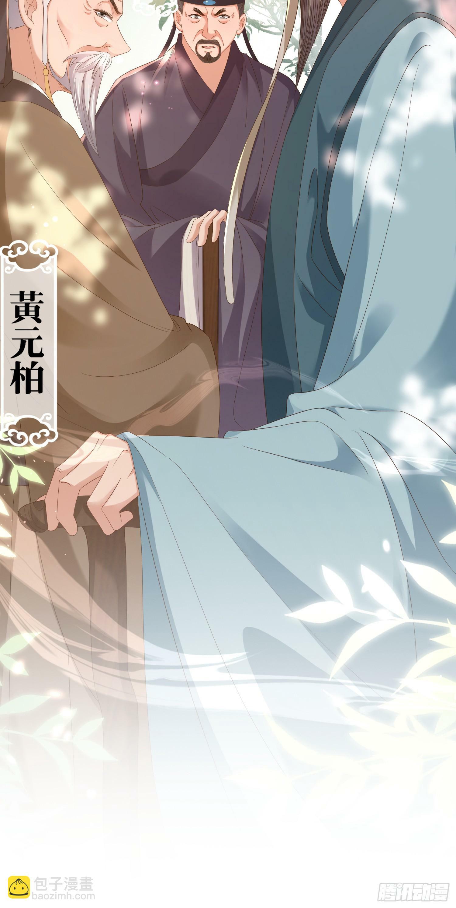 第67话 阮清的心灵鸡汤2