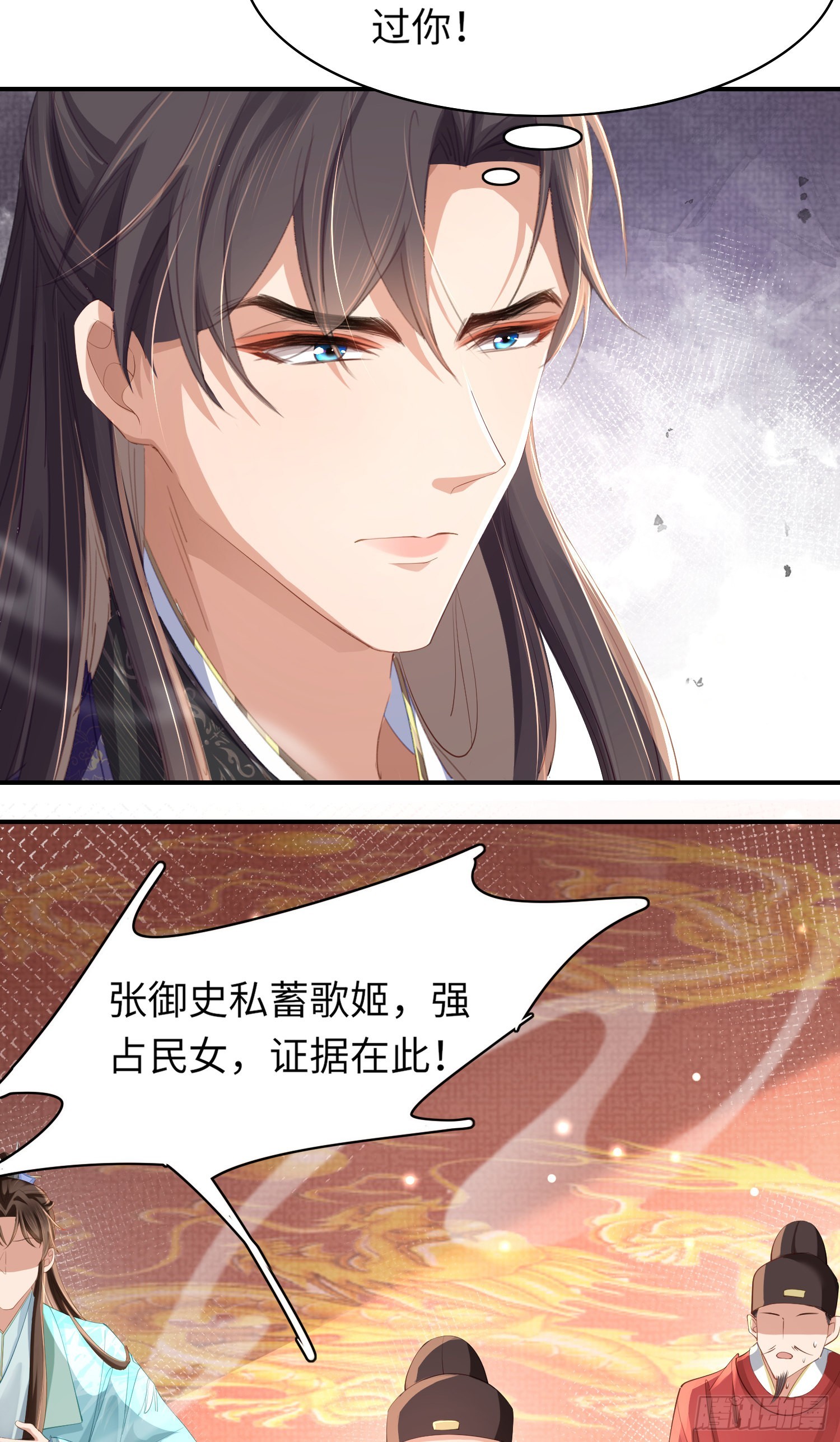第11话 完美的配合27
