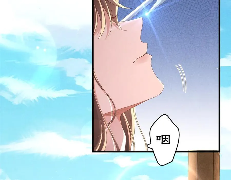 第178话 遇到变态啦42