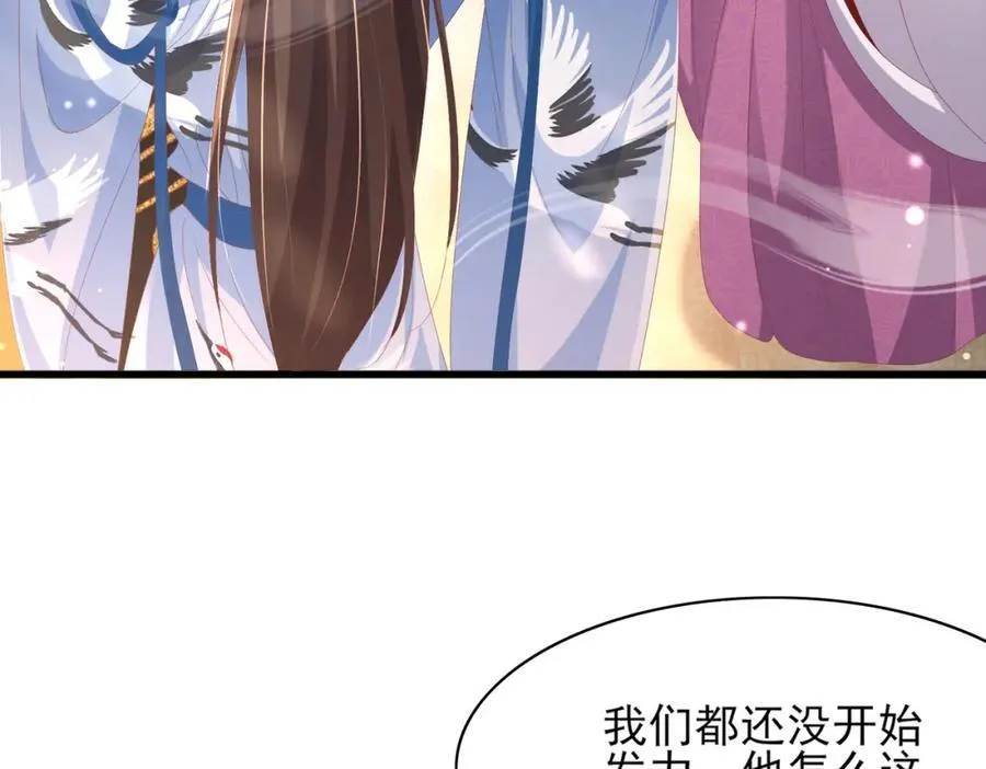 第155话 偏往死里坑10