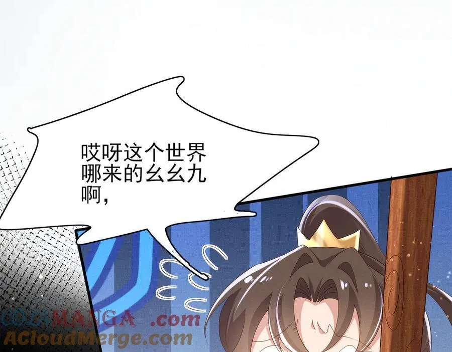 第180话 危险与战争一触即发56