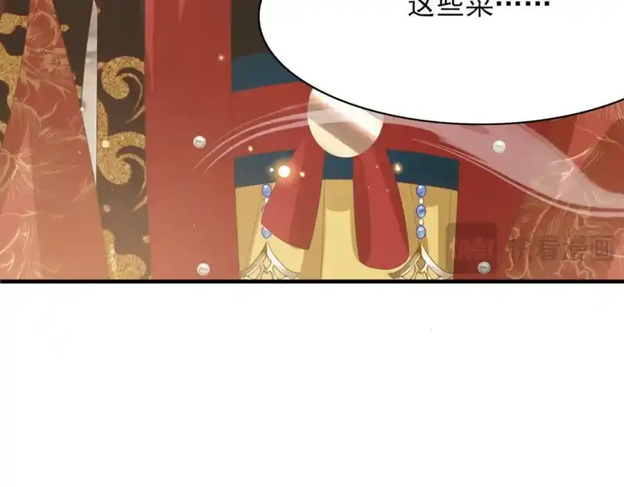 第156话 嫌菜不好吃？42