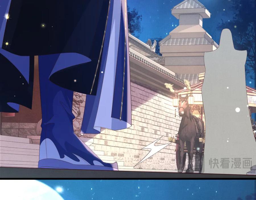 第108话 联合？13