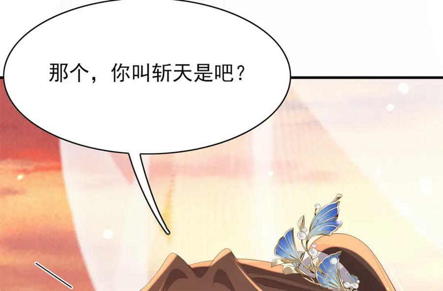 第104话 本王不能离开你125