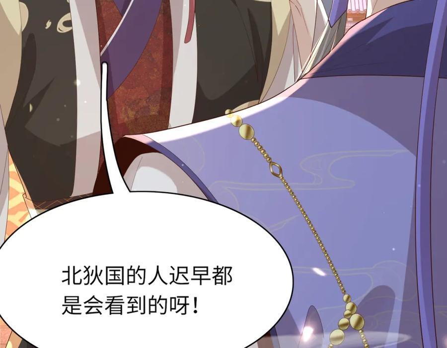 第110话 月下相拥吃糕点了82