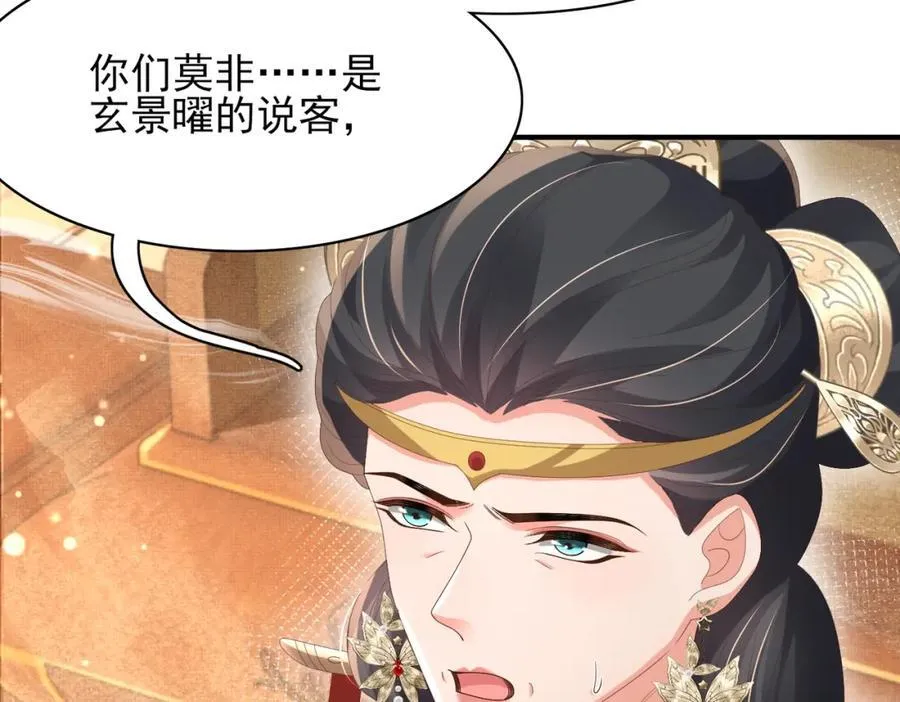 第166话 亲近大赛预备开始97
