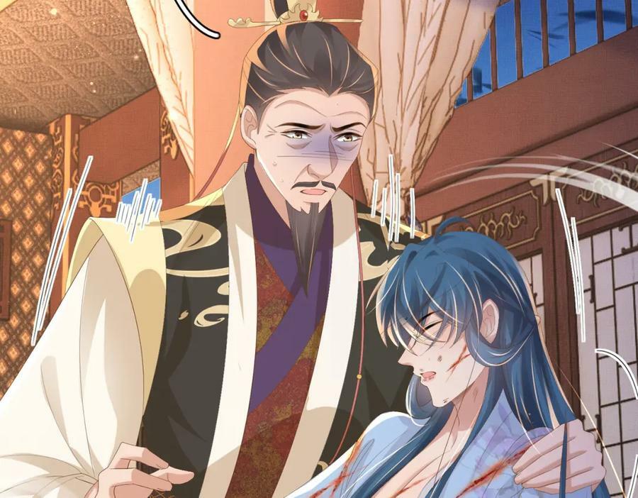 第102话 只能给王妃看43