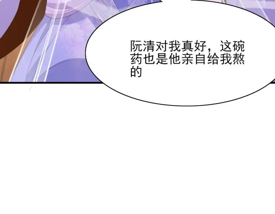 第148话 本王也风寒19