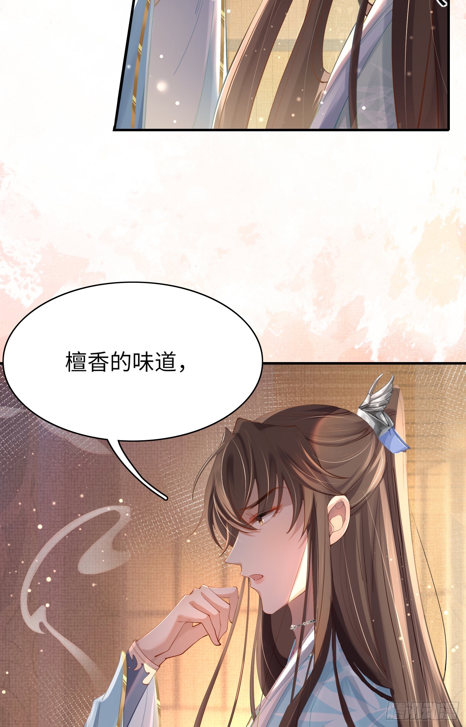 第7话  嚣张的道歉37