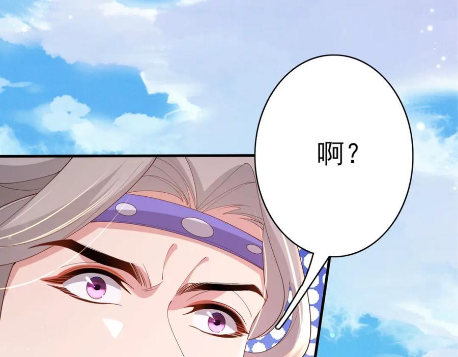 第120话 重新向两颗星挑战51