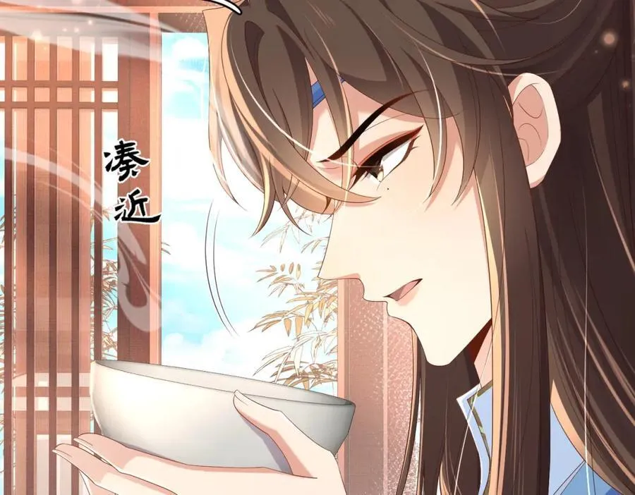 第159话 黑咖啡，霸总标配！42