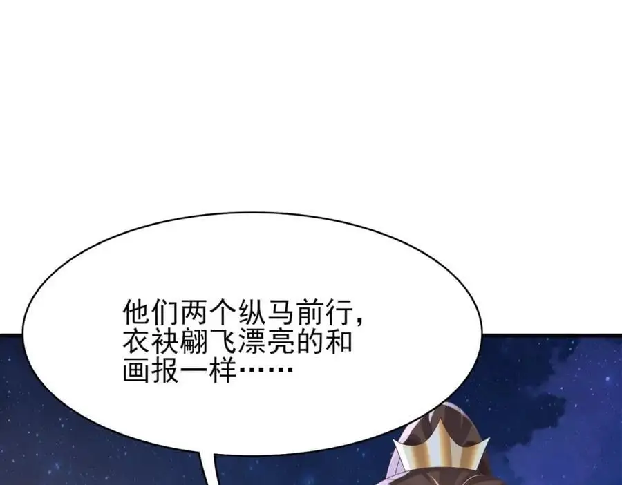 第141话 登门擒贼51