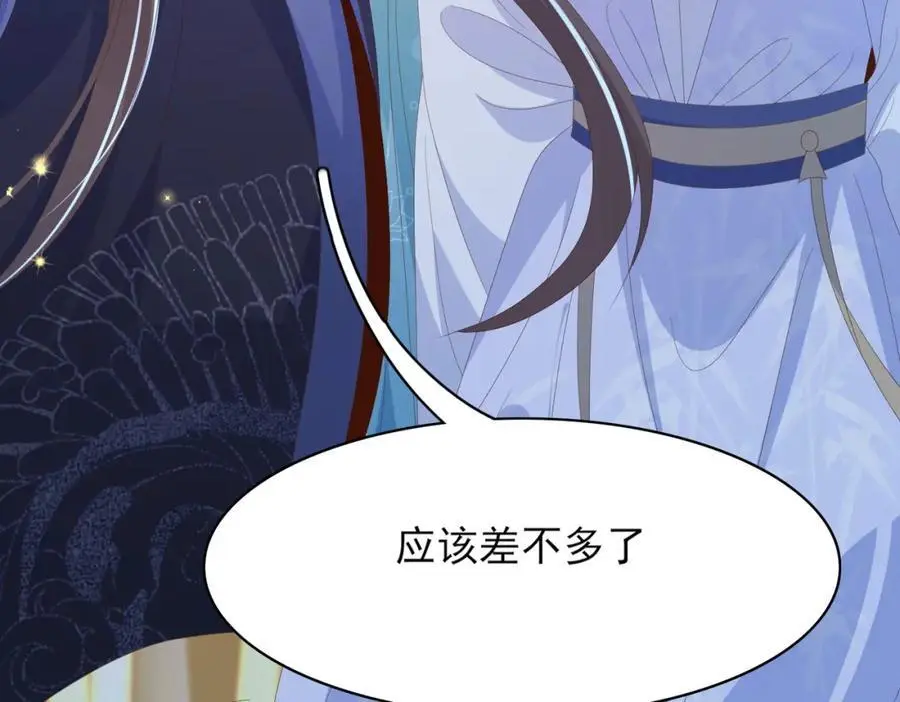 第137话 虚张声势妙啊101