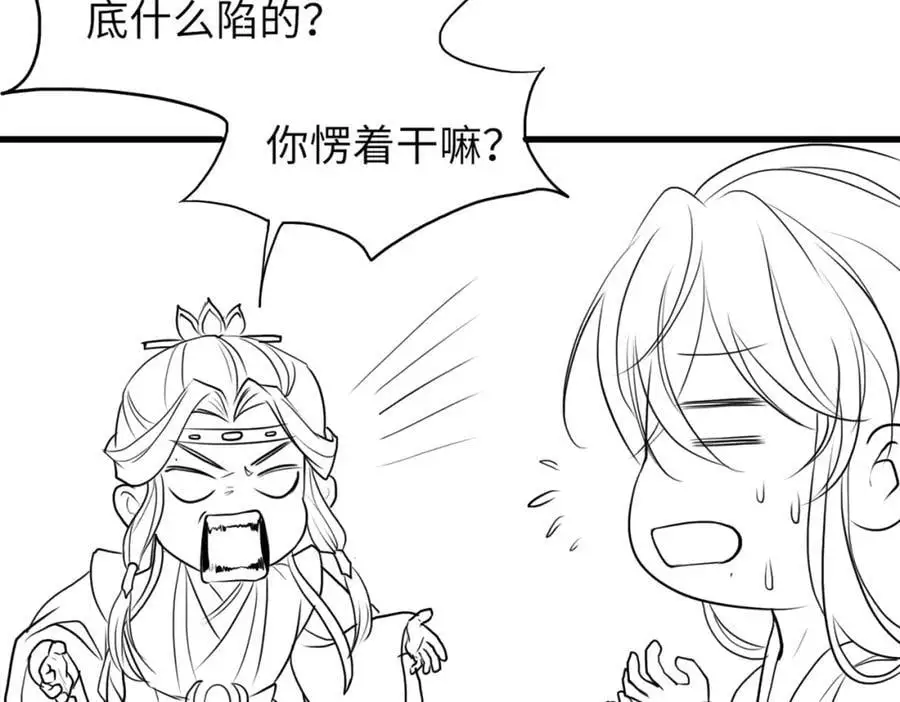 请假条·月饼节小剧场19