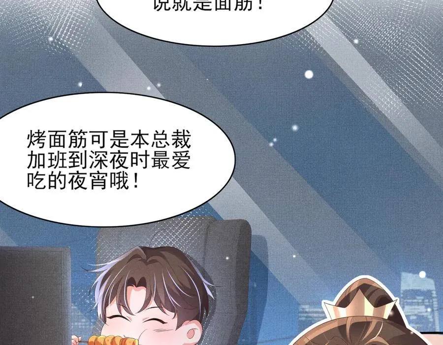 第174话 香迷糊了！19