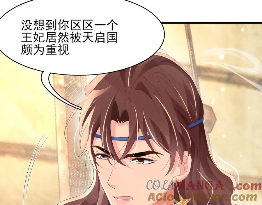 第178话 遇到变态啦92
