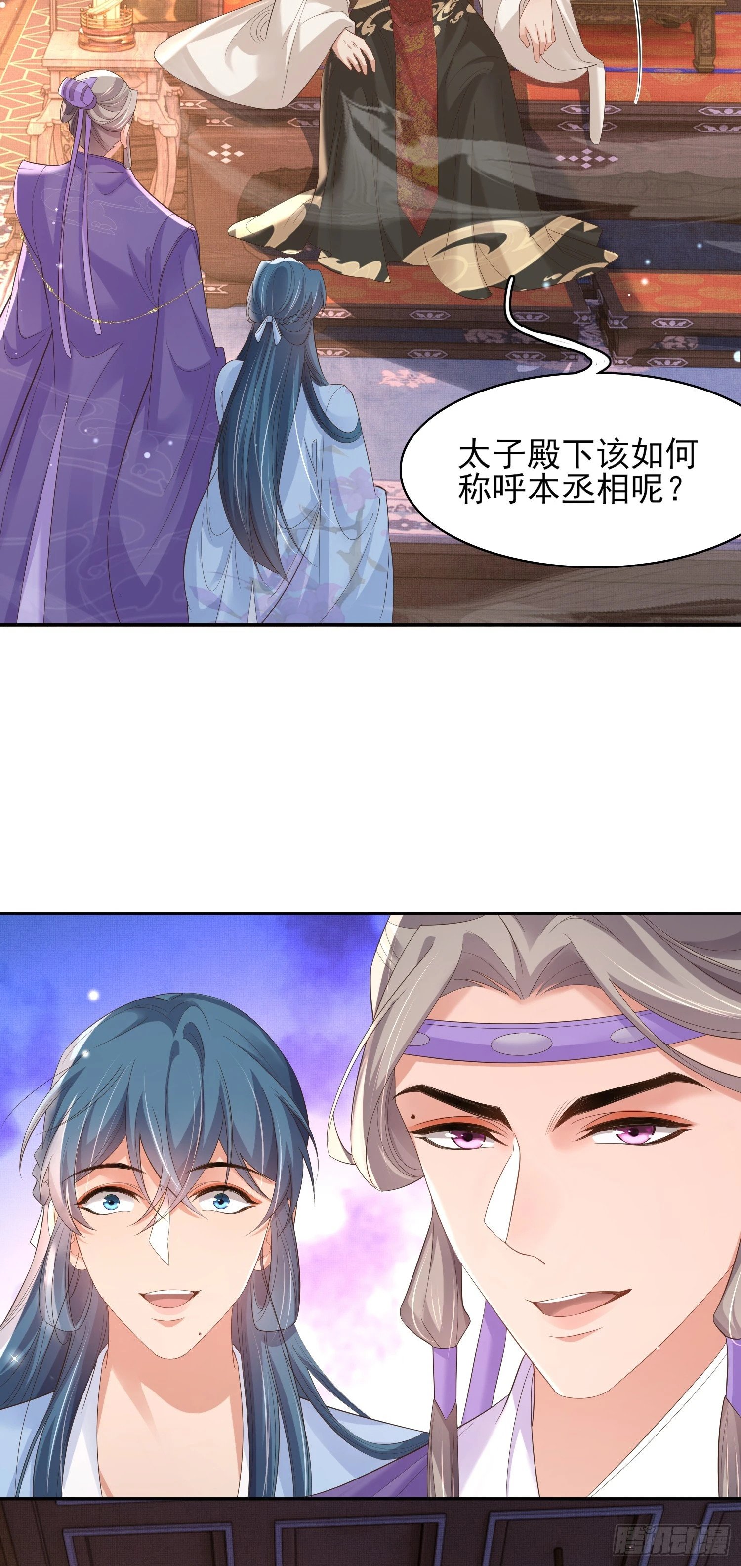 第76话 阮清要当官了9