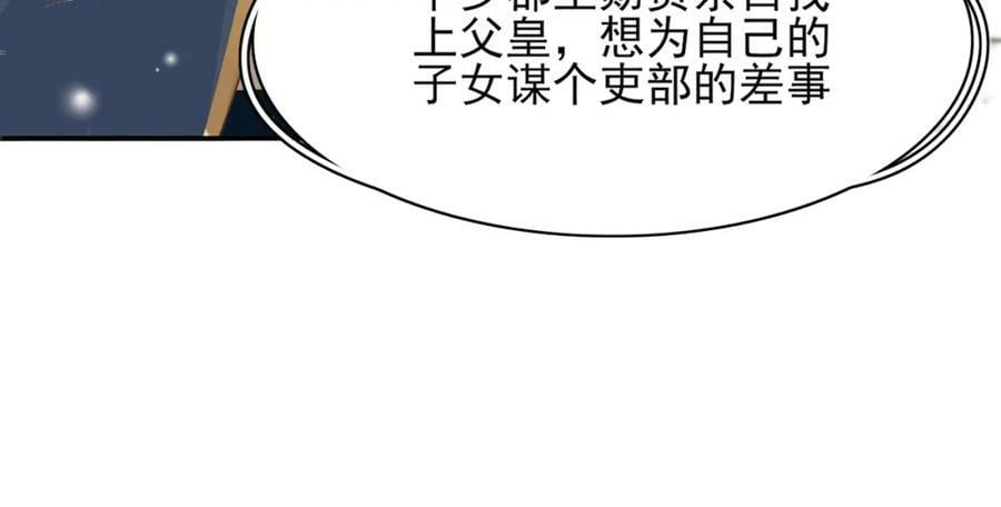 第84话 早有准备170
