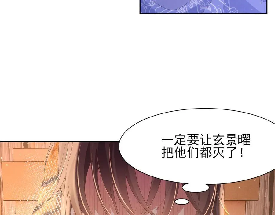 第189话 他怎么会在这？28