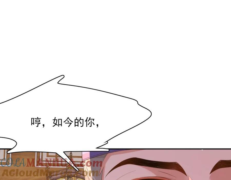 第83话 差点伤到你60