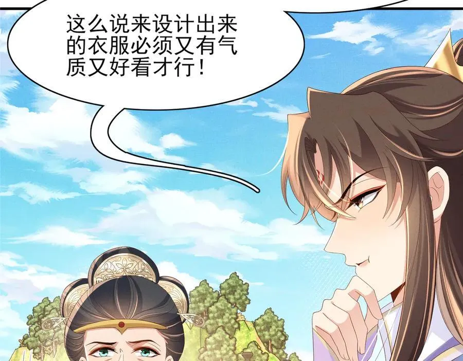 第175话 比赛给夫君做衣裳19