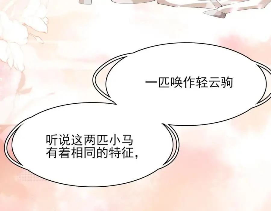 第131话 突发饿疾！？110