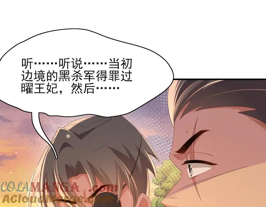 第186话 本大壮就配合你一回12