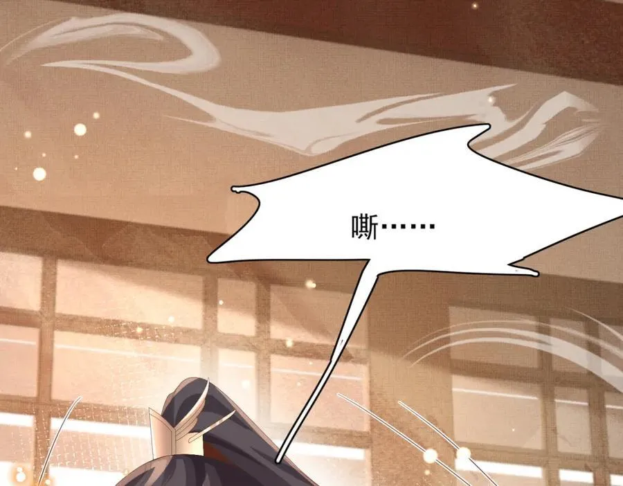 第159话 黑咖啡，霸总标配！13