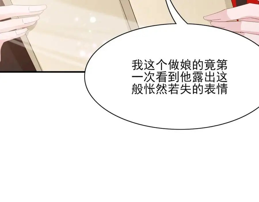 第151话 坏人我来做27