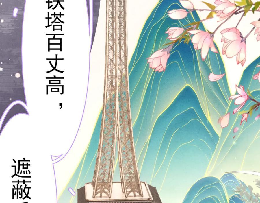 第123话 斗诗61