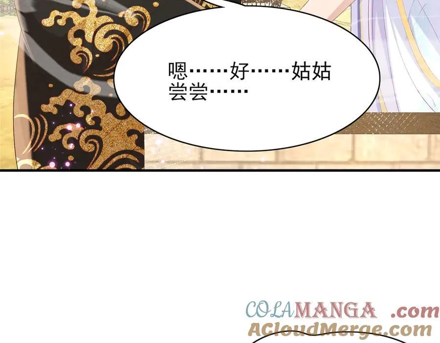 第174话 香迷糊了！56
