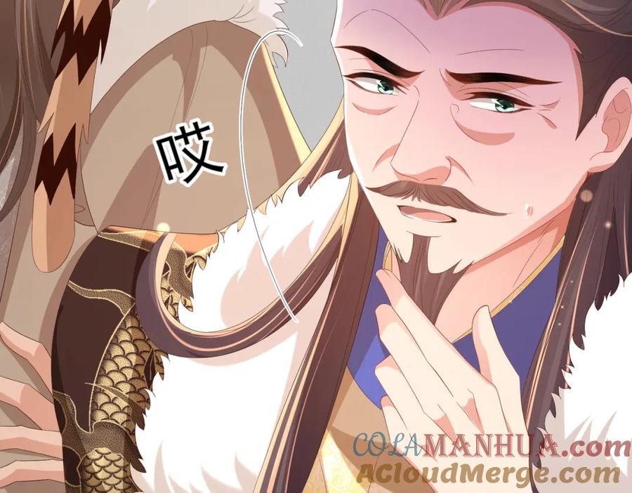 第117话 玄景曜霸气救场8