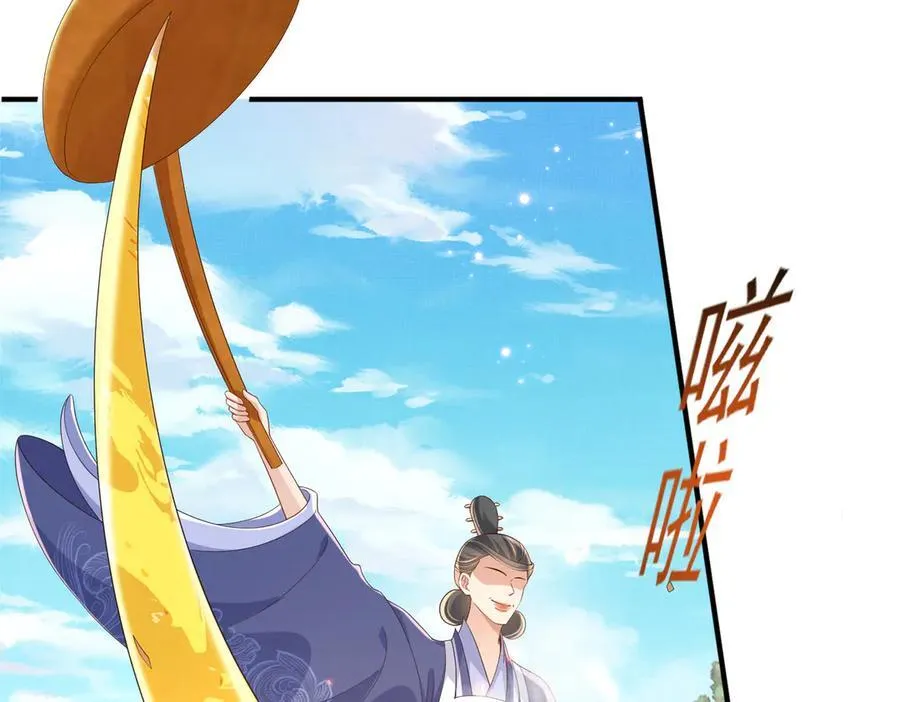 第173话 什么东西那么香37