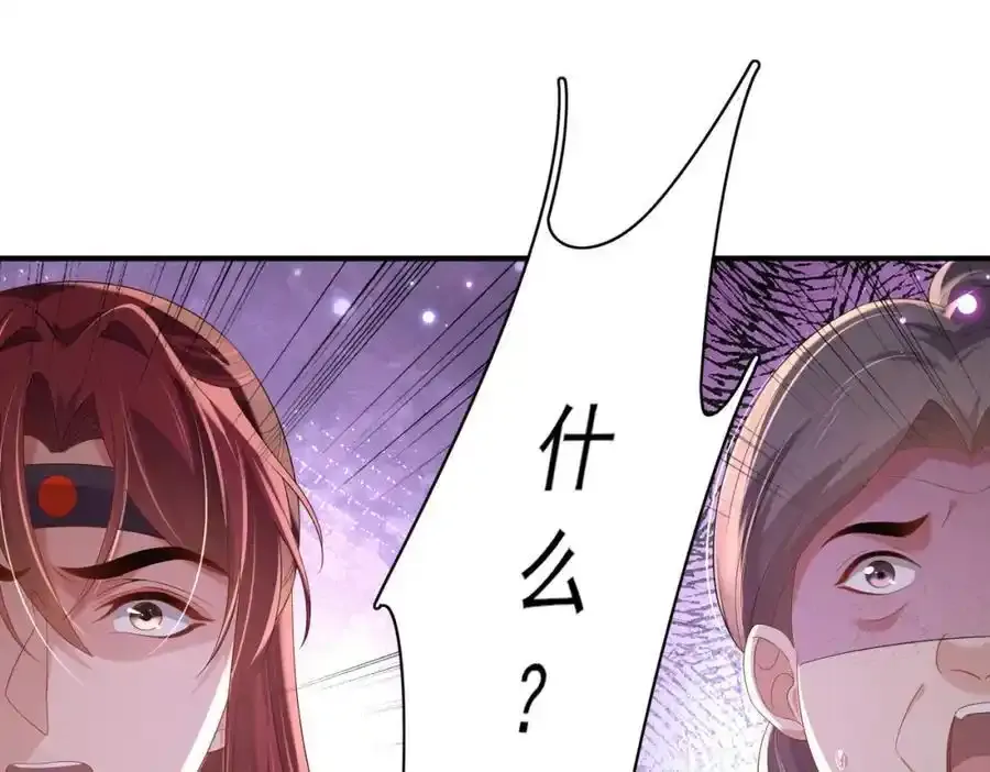第157话 王妃，你是一个傻瓜3
