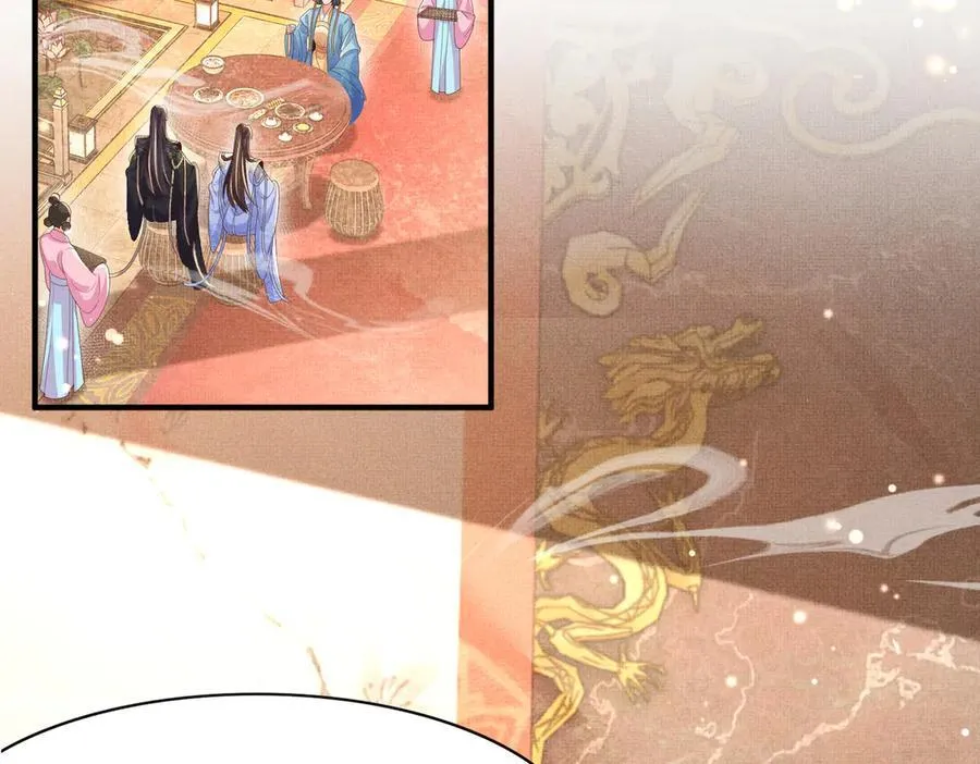 第177话 王妃被姑父掳走了14
